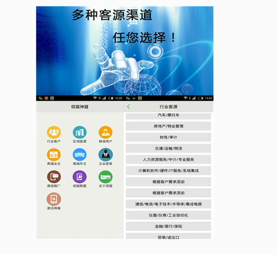 钱脉通-佰猫薇4G营销手机图片|钱脉通-佰猫薇4G营销手机产品图片由深圳市佰猫科技公司生产提供-